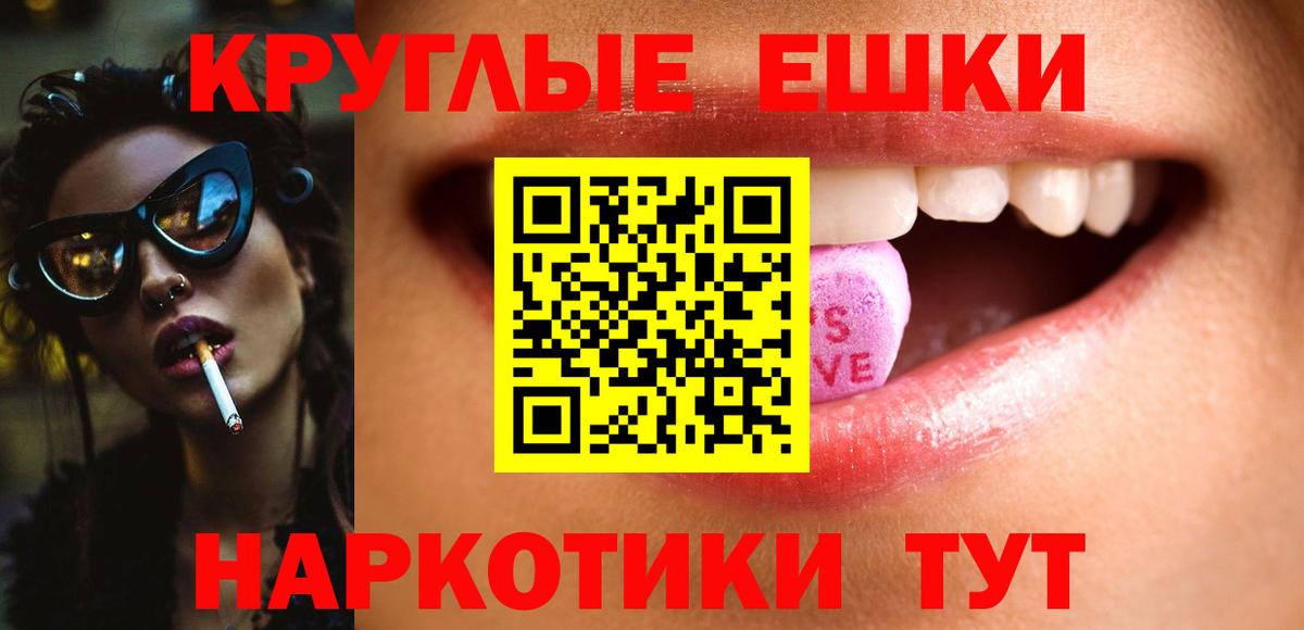 Ecstasy VHQ Шебекино