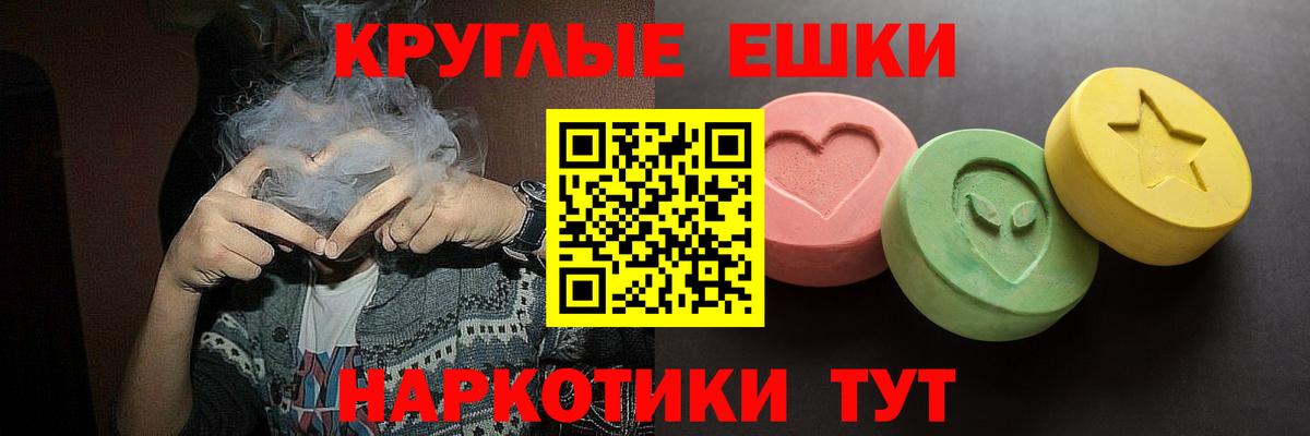 hydra как зайти  Вход с VPN  ЭКСТАЗИ Cube  Шебекино  Экстази ешки  Экстази 