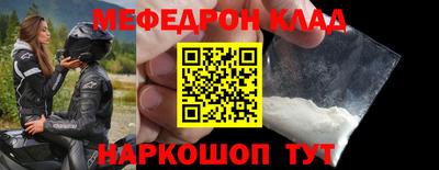 таблы Ликино-Дулёво