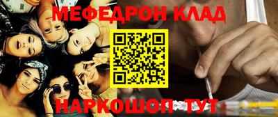 таблы Ликино-Дулёво