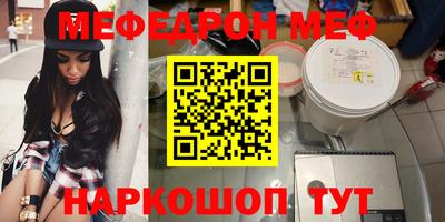 синтетический гашиш Ливны