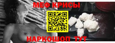синтетический гашиш Ливны