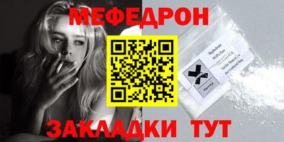 таблы Ликино-Дулёво