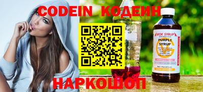 синтетический гашиш Ливны