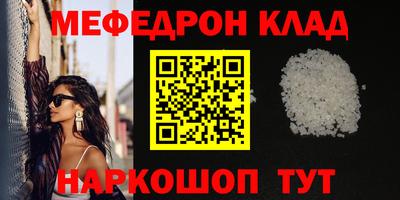 таблы Ликино-Дулёво