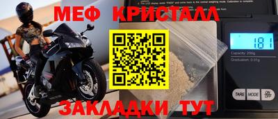 синтетический гашиш Ливны