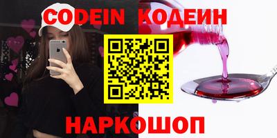 синтетический гашиш Ливны