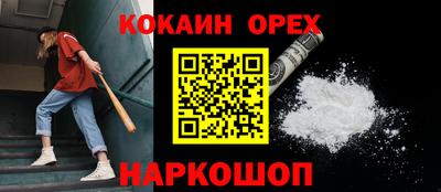 таблы Ликино-Дулёво
