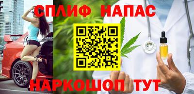 синтетический гашиш Ливны