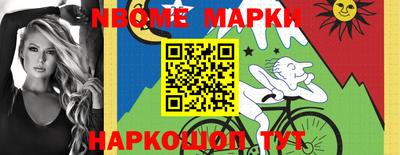 синтетический гашиш Ливны
