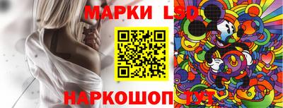 синтетический гашиш Ливны