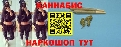 синтетический гашиш Ливны