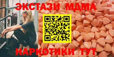 синтетический гашиш Ливны