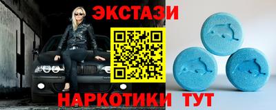 синтетический гашиш Ливны