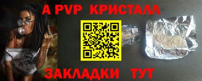 таблы Ликино-Дулёво