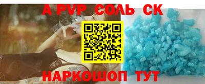 СК Лесосибирск