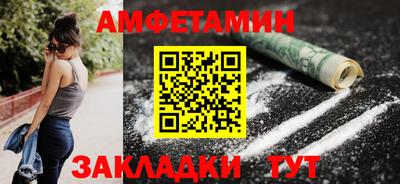 таблы Ликино-Дулёво