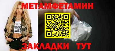 синтетический гашиш Ливны
