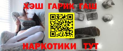 таблы Ликино-Дулёво