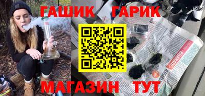 таблы Ликино-Дулёво