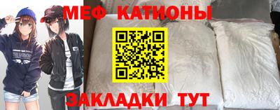 таблы Ликино-Дулёво