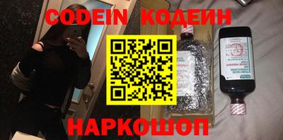 синтетический гашиш Ливны