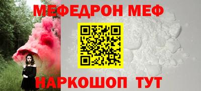 таблы Ликино-Дулёво