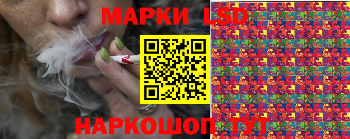 Наркотические марки 1500мкг  Наркотические марки 1500мкг  Вход с VPN  Марки N-bome  Шебекино 