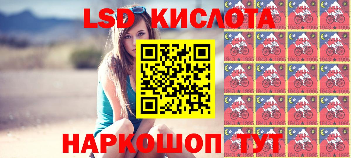 Марки N-bome 1,5мг Шебекино