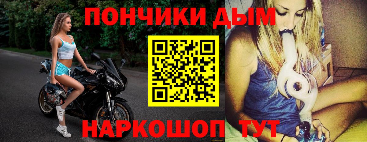 Конопля LSD WEED Шебекино