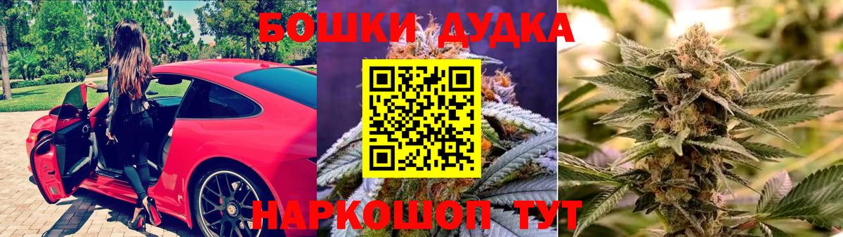 Каннабис гибрид  Бошки Шишки SATIVA & INDICA  Бошки марихуана ГИДРОПОН  Вход с VPN  Шебекино 
